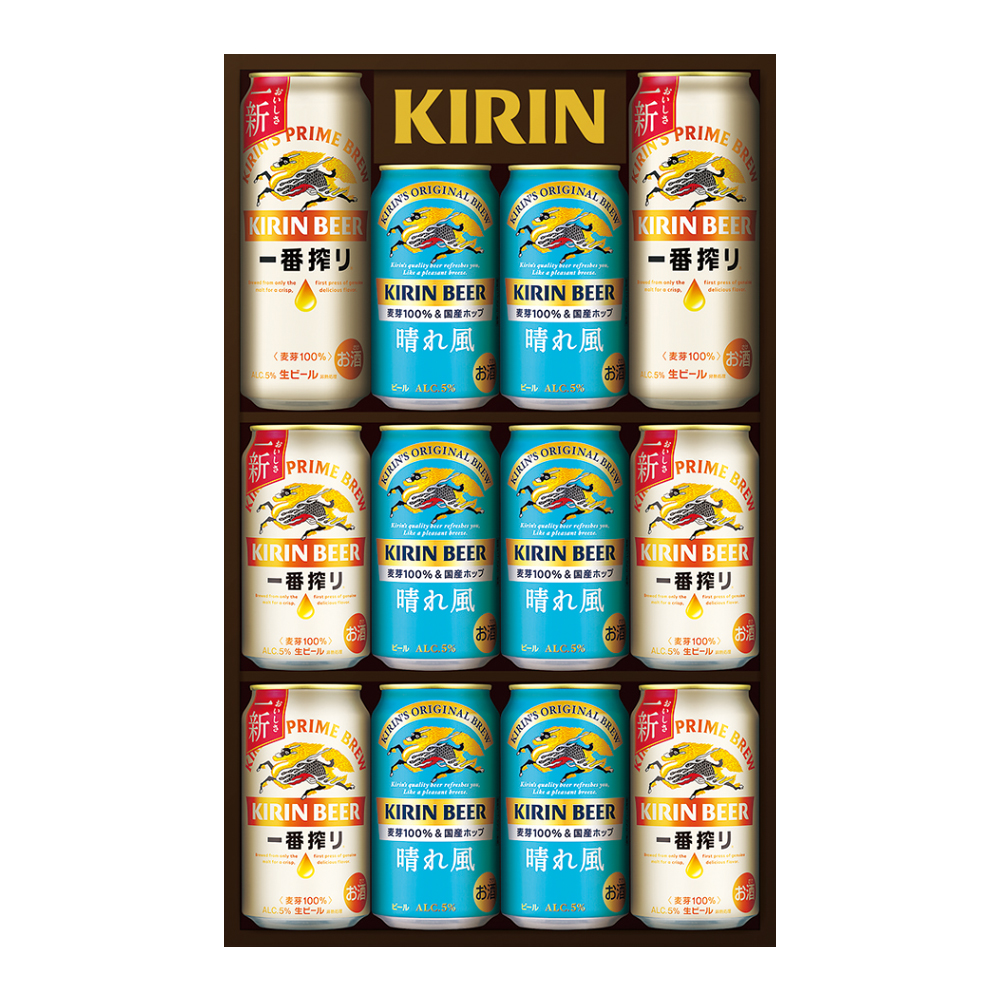 〈キリン〉一番搾り・晴れ風セット