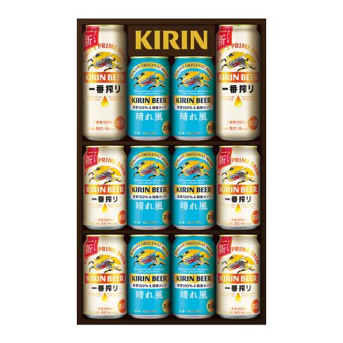 〈キリン〉一番搾り・晴れ風セット
