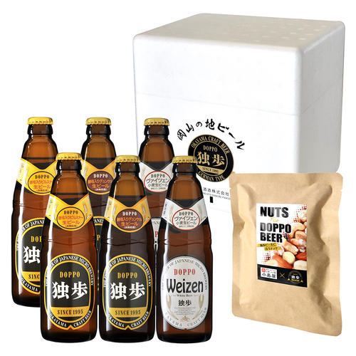 独歩ビール・独歩専用ミックスナッツセット