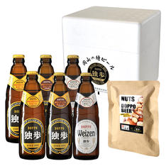 独歩ビール・独歩専用ミックスナッツセット