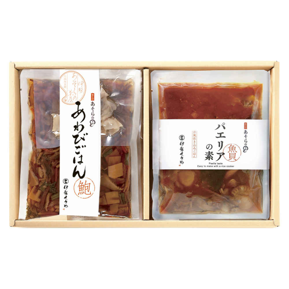 【母の日】あわびごはん・パエリアの素詰合せ