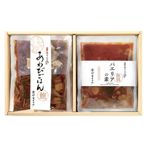 【母の日】あわびごはん・パエリアの素詰合せ