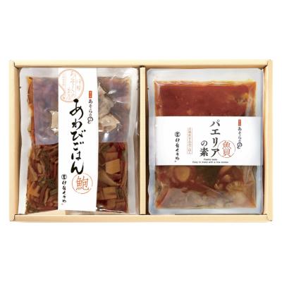 【母の日】あわびごはん・パエリアの素詰合せ