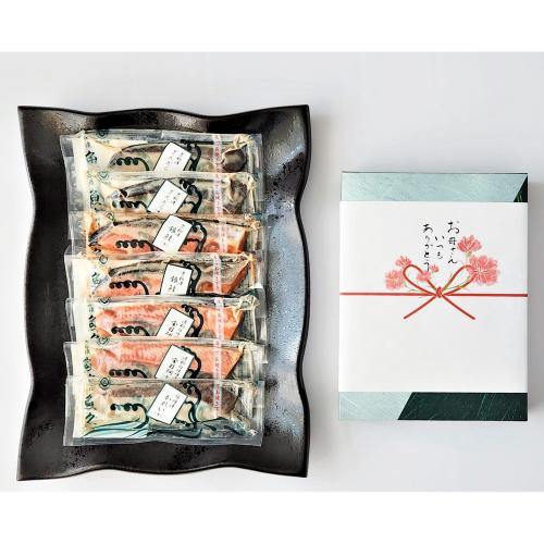 【母の日】魚久母の日セット＜魚久母の日掛け紙付き＞