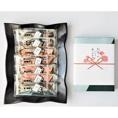 【母の日】魚久母の日セット＜魚久母の日掛け紙付き＞