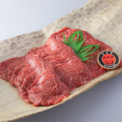 【オンライン限定】東近江市の近江牛赤身モモ・ウデ焼肉用計500g