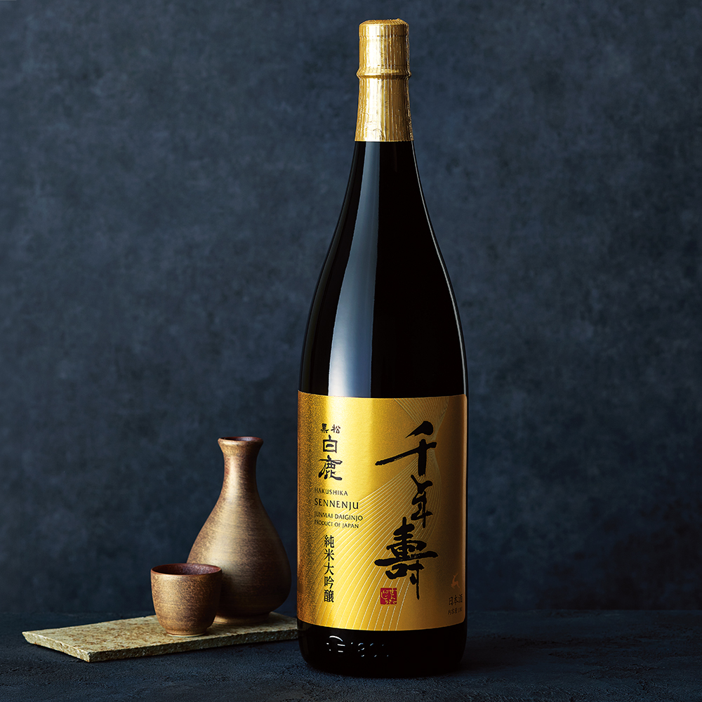 〈黒松白鹿〉「千年壽」純米大吟醸