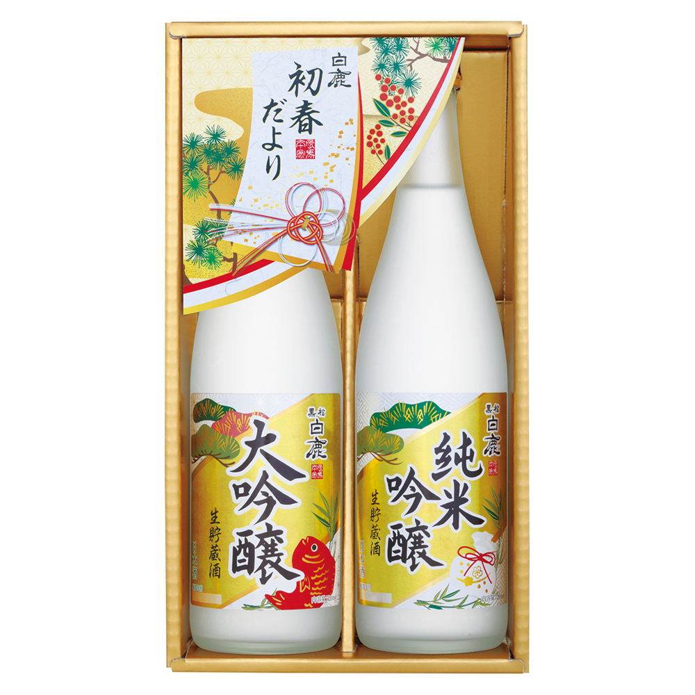 〈白鹿〉初春だより