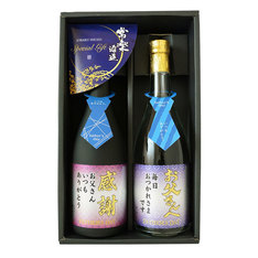 【父の日】父の日感謝ラベル芋・麦焼酎詰合せ