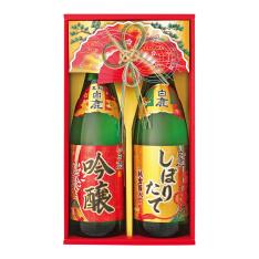 〈白鹿〉吟醸・しぼりたて金箔セット
