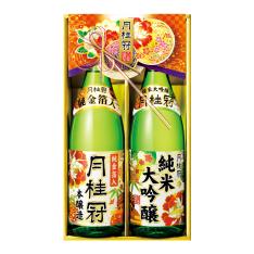 〈月桂冠〉純米大吟醸・本醸造純金箔入セット