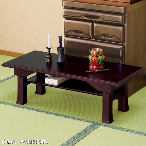 折りたたみ供物台 75×35cm