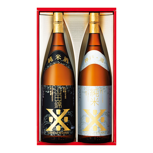 〈沢の鶴〉特撰 純米・山田錦飲み比べセット
