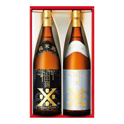 〈沢の鶴〉特撰 純米・山田錦飲み比べセット