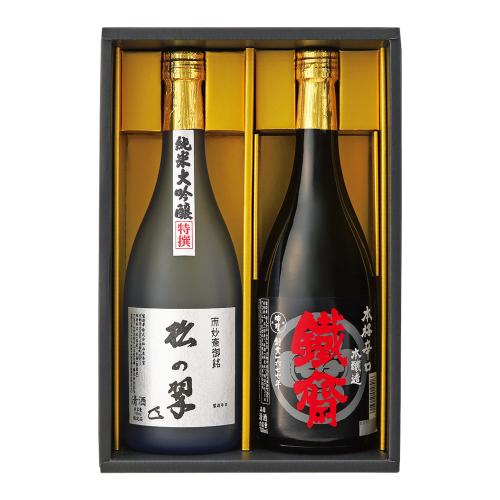 〈山本本家〉松の翠・鐡斎詰合せ