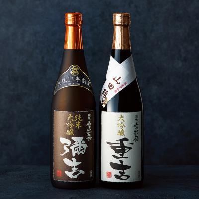 〈越後雪紅梅〉大吟醸詰合せ