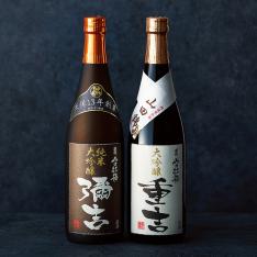 〈越後雪紅梅〉大吟醸詰合せ