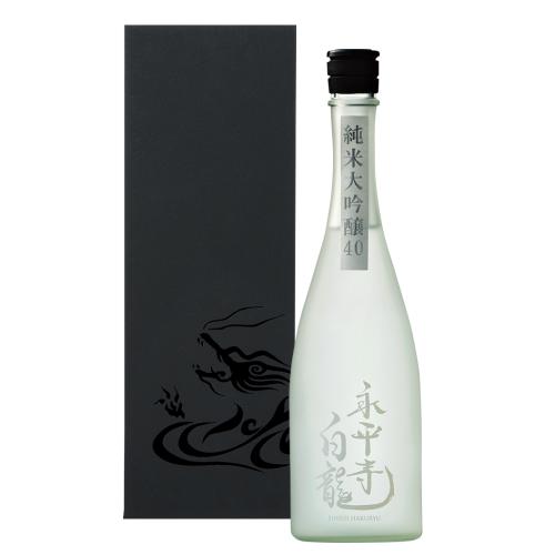 〈永平寺白龍〉純米大吟醸40
