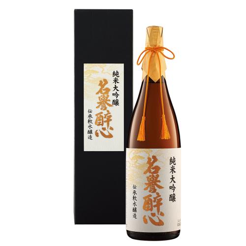 〈醉心〉純米大吟醸「名誉醉心」