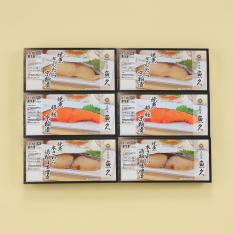 焼魚詰合せ(LY-6)