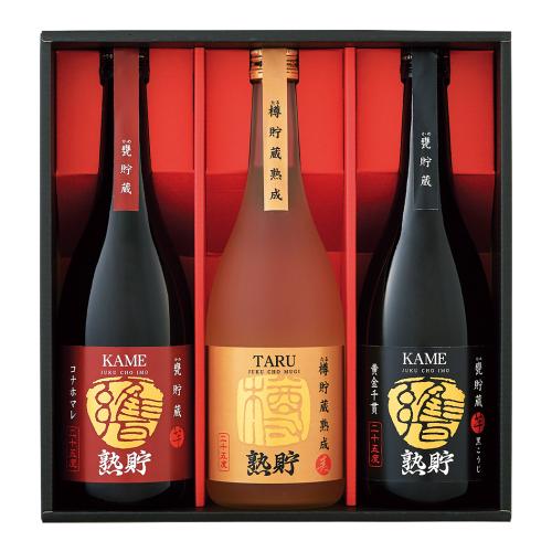 芋・麦焼酎詰合せ