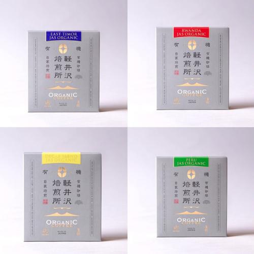 軽井沢焙煎所オーガニック　ドリップバッグ4箱セット