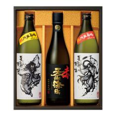 本格芋焼酎詰合せ