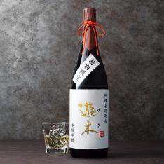 球磨焼酎「特別限定　遊木28度」