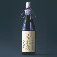 〈越後雪紅梅〉純米大吟醸「雪蔵熟成」