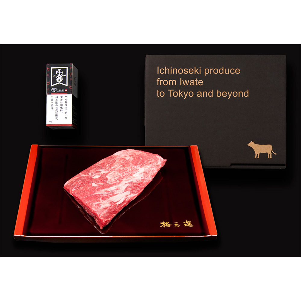 国産牛 希少部位 メガネ肉 牛醤セット 商品詳細 高島屋オンラインストア