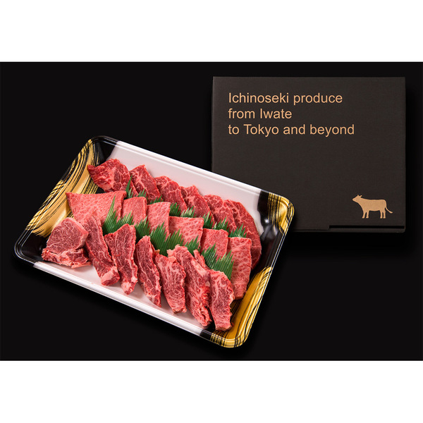 焼肉おもてなしセット 3種 商品詳細 高島屋オンラインストア