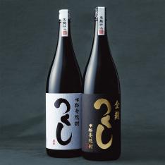 本格麦焼酎「つくし」詰合せ