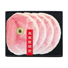 〈オーダーハムギフト〉詰合せ