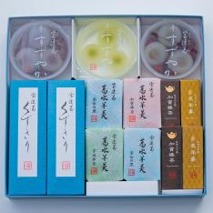 涼菓詰合せ3号
