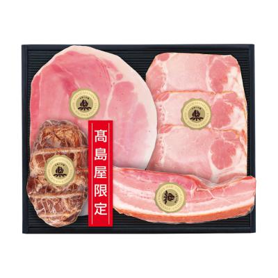 ハム ハム | 精肉・ハム・ソーセージ | 高島屋の限定品 | 高島屋のギフト