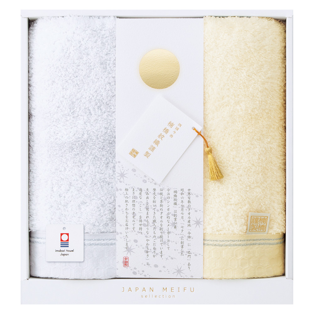 楠橋紋織謹製〉今治タオルセット | 商品詳細 | 高島屋オンラインストア