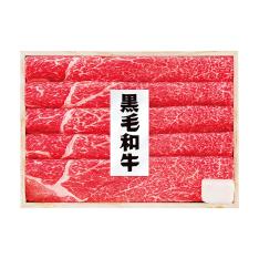 〈オーダーミートギフト〉黒毛和牛すき焼用