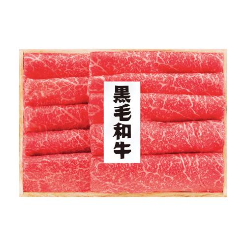 〈オーダーミートギフト〉黒毛和牛しゃぶしゃぶ用