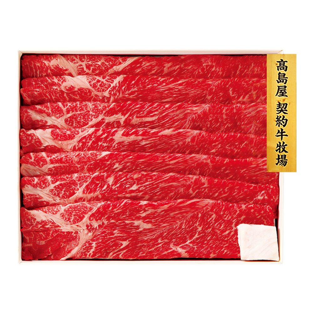 〈高島屋契約牛牧場〉東北産黒毛和牛すき焼用