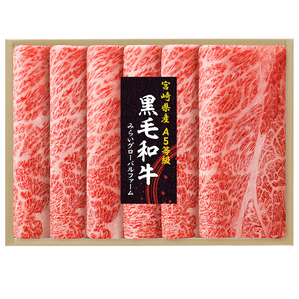 〈肉の匠いとう〉みらいグローバルファーム　黒毛和牛　すき焼用