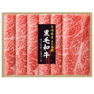 【♡貴♡】藤稔の粒　箱込1kg弱 肉の匠いとう | フード・スイーツ | 高島屋オンラインストア