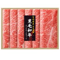 〈肉の匠いとう〉みらいグローバルファーム　黒毛和牛　すき焼用