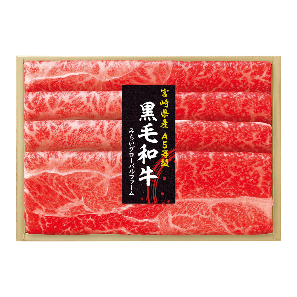 〈肉の匠いとう〉みらいグローバルファーム　黒毛和牛　すき焼用