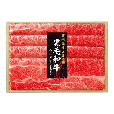 精肉 | 精肉・惣菜 | ソーシャルギフト | 高島屋のギフト | 高島屋
