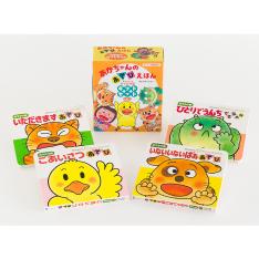 あかちゃんのあそびえほん おでかけ版ギフトセット(4巻入)