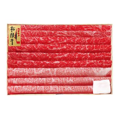 〈スギモト〉松阪牛　すき焼用