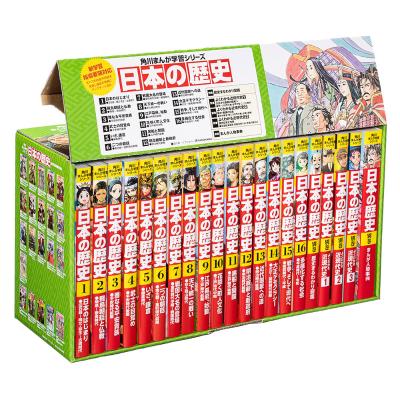 日本の歴史絵本シリーズ 12冊セット　知育 日本の歴史絵本シリーズ 12冊セット 知育 - メルカリ