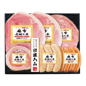 日進ハム〉麻布老舗工房ハム・ソーセージ詰合せ | 商品詳細 | 高島屋