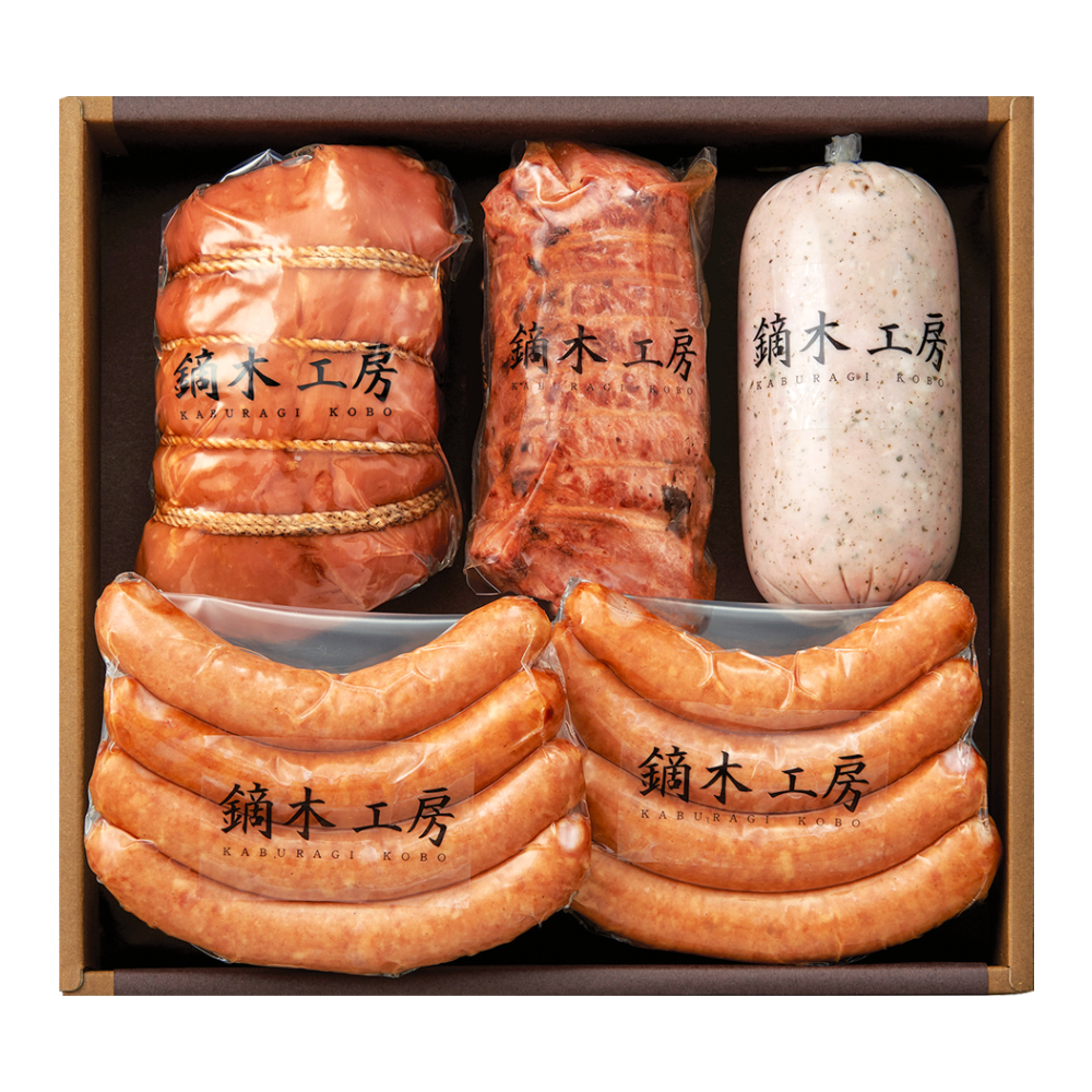 〈鏑木工房〉ハム・ソーセージ・焼豚詰合せ