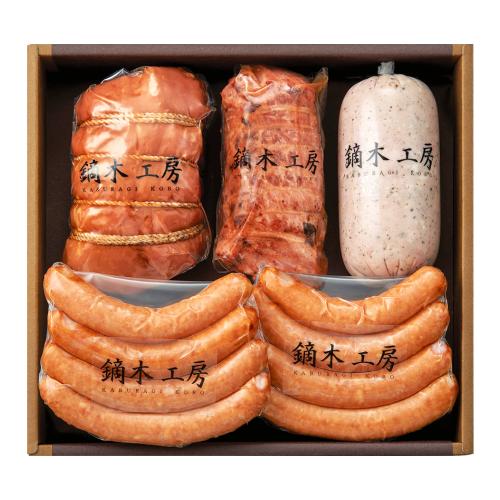 〈鏑木工房〉ハム・ソーセージ・焼豚詰合せ